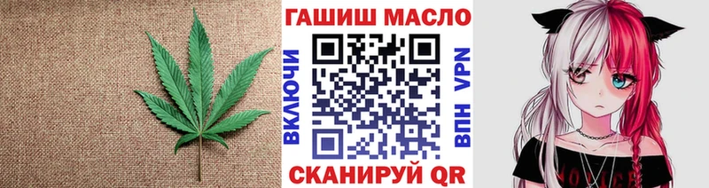 Дистиллят ТГК концентрат  Купить закладки  Пестово 
