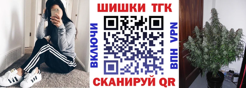 Бошки марихуана Bruce Banner  Купить где  Пестово 